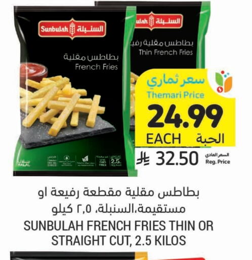available at Tamimi Market in KSA, Saudi Arabia, Saudi - Hafar Al Batin