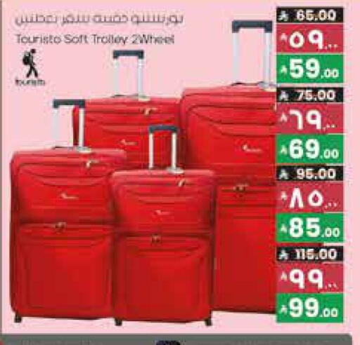 available at ستي فلاور in مملكة العربية السعودية, السعودية, سعودية - الرياض