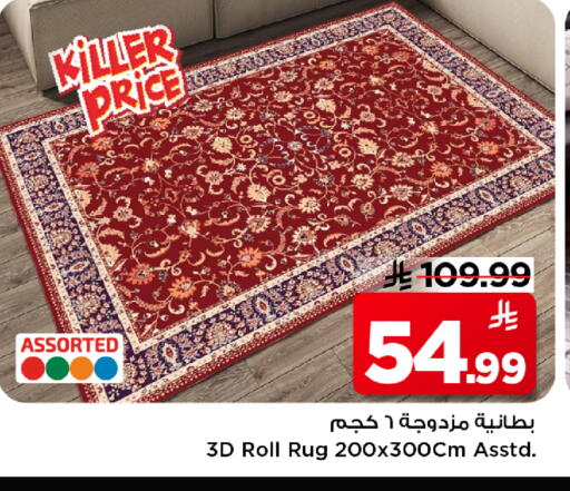 available at Mark & Save in KSA, Saudi Arabia, Saudi - Al Khobar