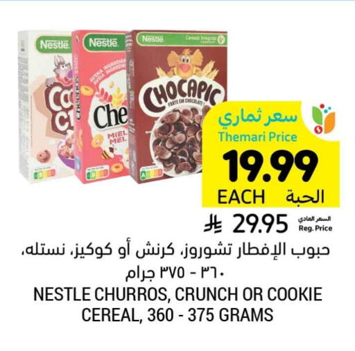 available at Tamimi Market in KSA, Saudi Arabia, Saudi - Al Hasa