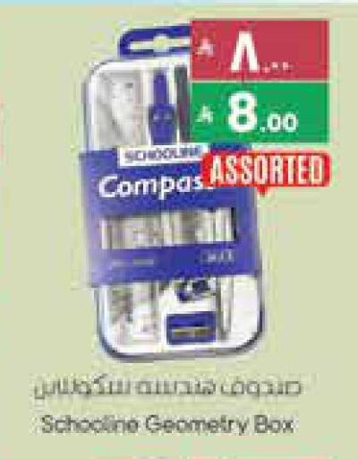 available at ستي فلاور in مملكة العربية السعودية, السعودية, سعودية - حائل‎