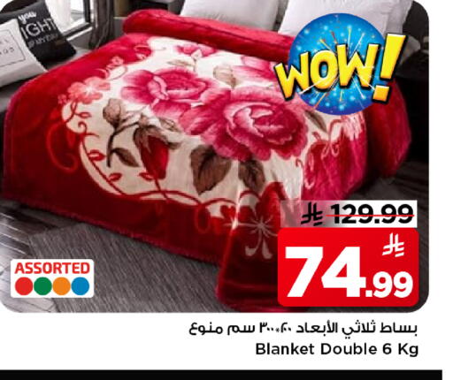 available at Mark & Save in KSA, Saudi Arabia, Saudi - Al Khobar