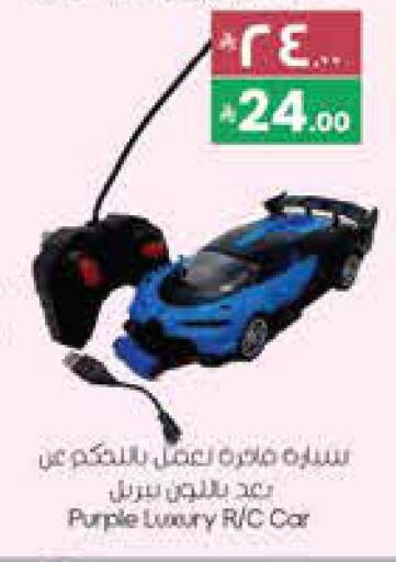 available at ستي فلاور in مملكة العربية السعودية, السعودية, سعودية - حائل‎