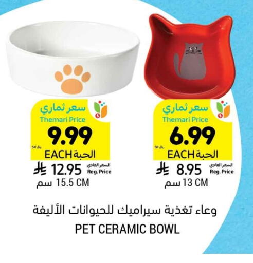 available at Tamimi Market in KSA, Saudi Arabia, Saudi - Jubail