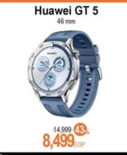 available at Spinneys  in Egypt - Cairo