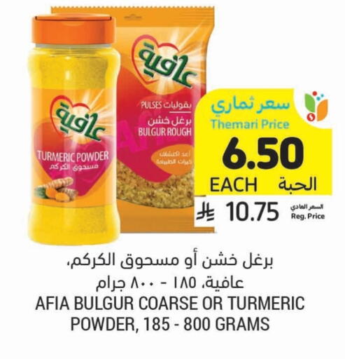 available at Tamimi Market in KSA, Saudi Arabia, Saudi - Al Khobar