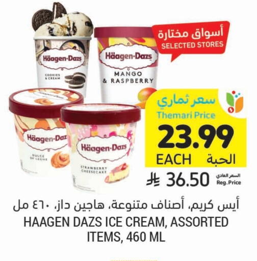 available at Tamimi Market in KSA, Saudi Arabia, Saudi - Al Khobar