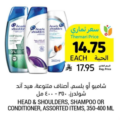 available at Tamimi Market in KSA, Saudi Arabia, Saudi - Al Hasa