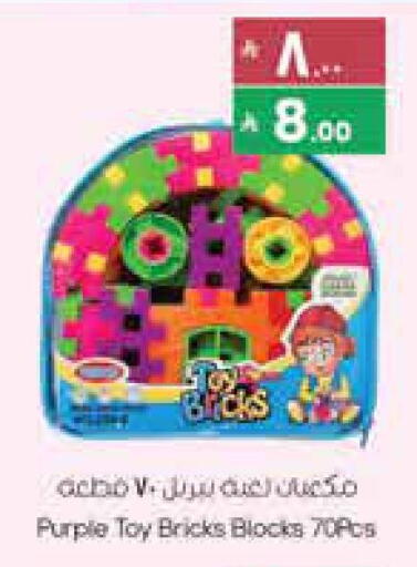 available at ستي فلاور in مملكة العربية السعودية, السعودية, سعودية - حائل‎