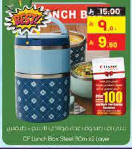 available at City Flower in KSA, Saudi Arabia, Saudi - Hail