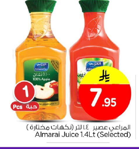 available at Nesto in KSA, Saudi Arabia, Saudi - Al Khobar