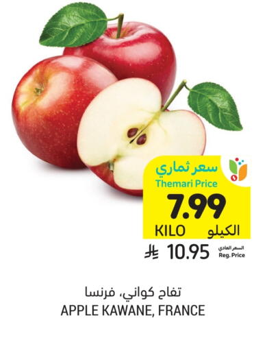 available at Tamimi Market in KSA, Saudi Arabia, Saudi - Buraidah