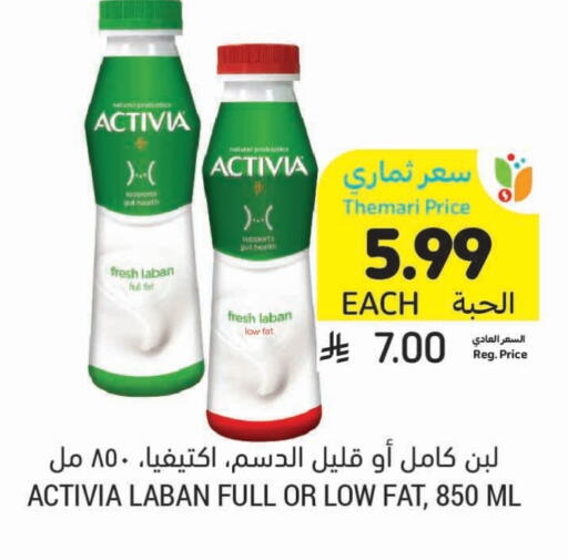 available at Tamimi Market in KSA, Saudi Arabia, Saudi - Khafji