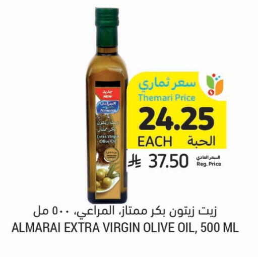 available at Tamimi Market in KSA, Saudi Arabia, Saudi - Al Khobar