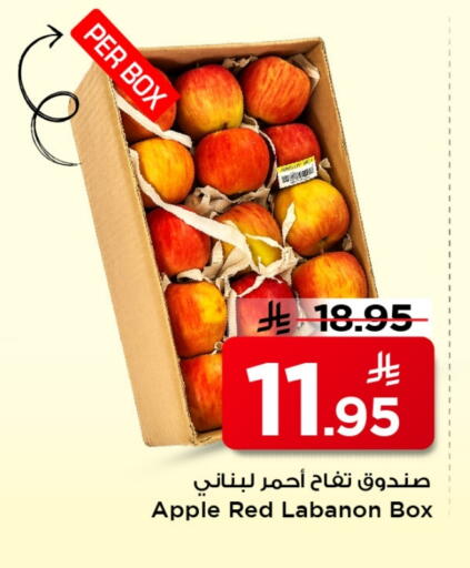 available at Mark & Save in KSA, Saudi Arabia, Saudi - Al Khobar