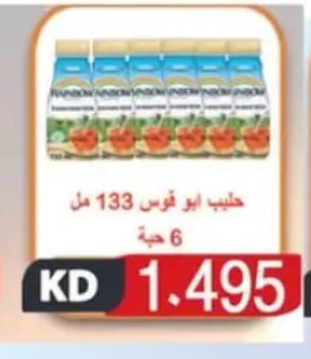 available at Sabah Al-Nasser Cooperative Society in Kuwait - Kuwait City