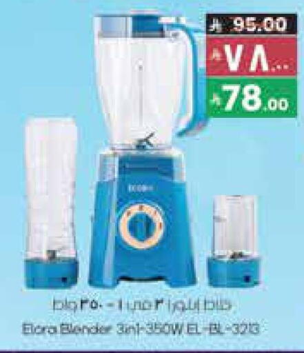 available at City Flower in KSA, Saudi Arabia, Saudi - Hail