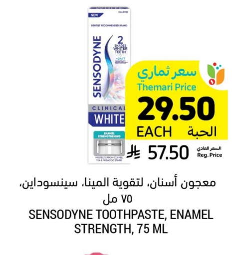 available at Tamimi Market in KSA, Saudi Arabia, Saudi - Khafji