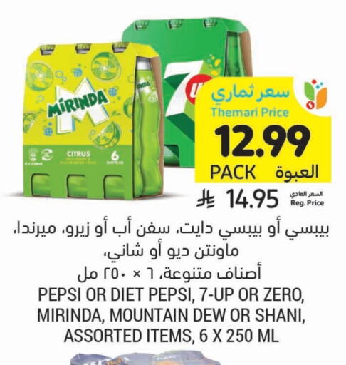 available at Tamimi Market in KSA, Saudi Arabia, Saudi - Jubail