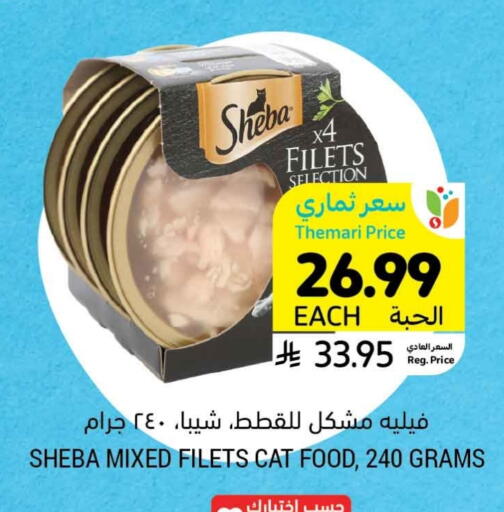 available at Tamimi Market in KSA, Saudi Arabia, Saudi - Khafji