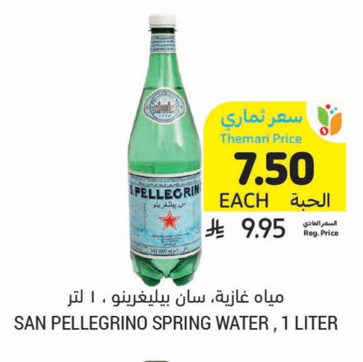 available at Tamimi Market in KSA, Saudi Arabia, Saudi - Al Khobar