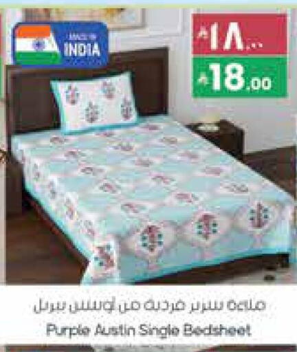 available at ستي فلاور in مملكة العربية السعودية, السعودية, سعودية - حائل‎