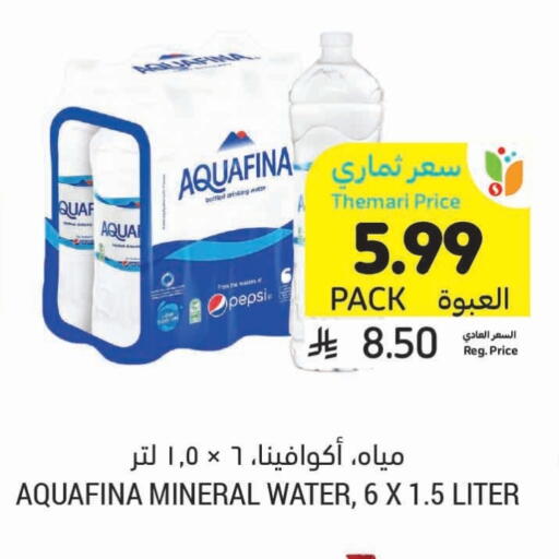 available at Tamimi Market in KSA, Saudi Arabia, Saudi - Jubail