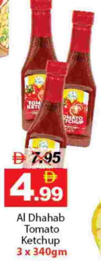 available at DESERT FRESH MARKET  in UAE - Abu Dhabi