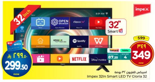 available at Hyper Al Wafa in KSA, Saudi Arabia, Saudi - Riyadh