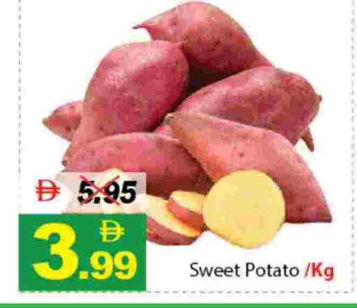 available at DESERT FRESH MARKET  in UAE - Abu Dhabi