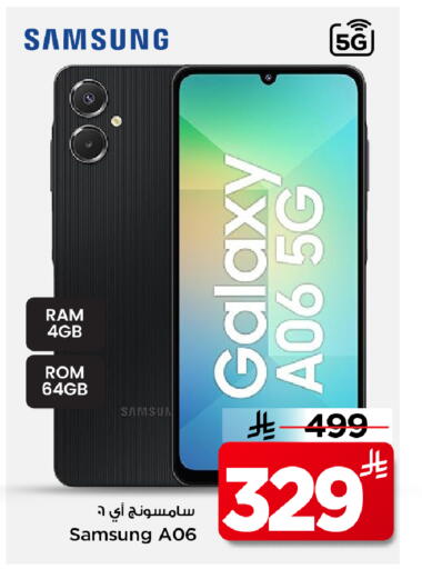 available at Mark & Save in KSA, Saudi Arabia, Saudi - Al Khobar