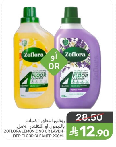 available at Mazaya in KSA, Saudi Arabia, Saudi - Qatif