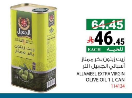 available at هاوس كير in مملكة العربية السعودية, السعودية, سعودية - مكة المكرمة