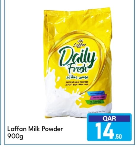 available at G MAX Hypermarket in Qatar - Doha