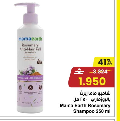 available at Sultan Center  in Oman - Sohar