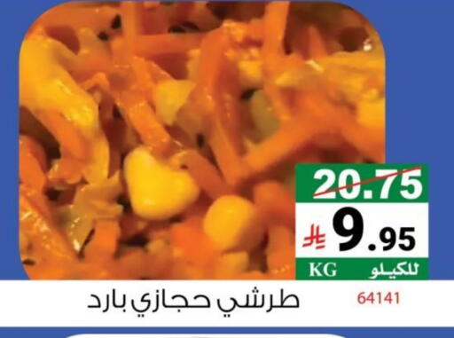 available at House Care in KSA, Saudi Arabia, Saudi - Mecca