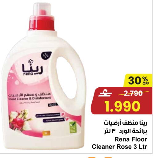 available at مركز سلطان in عُمان - صُحار‎