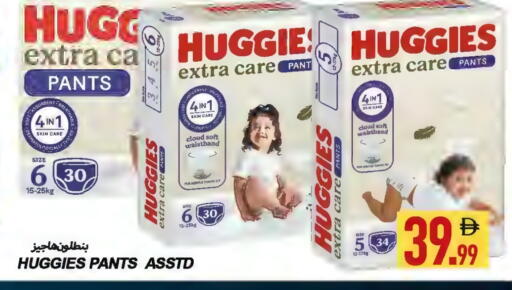 available at Rawabi Market Ajman in UAE - Sharjah / Ajman