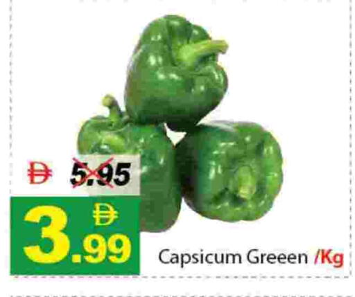 available at DESERT FRESH MARKET  in UAE - Abu Dhabi