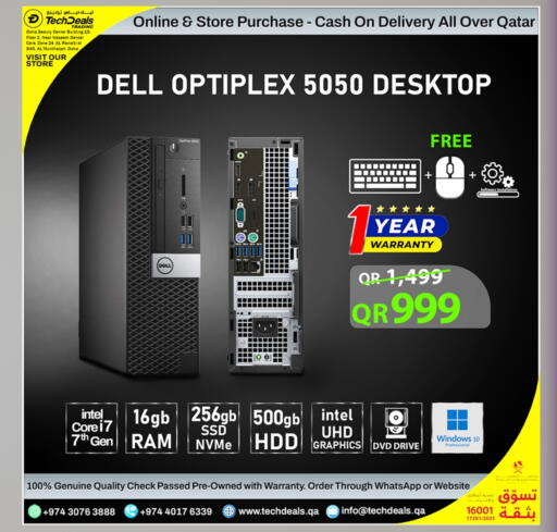 available at تك ديلس ترادينغ in قطر - الضعاين