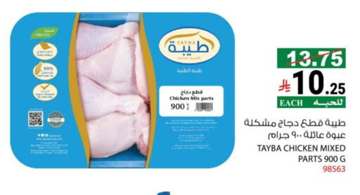 available at هاوس كير in مملكة العربية السعودية, السعودية, سعودية - مكة المكرمة