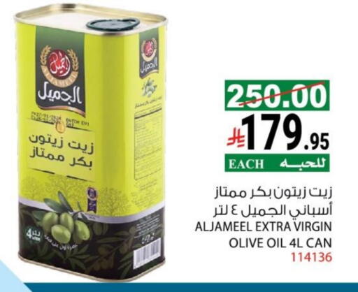available at هاوس كير in مملكة العربية السعودية, السعودية, سعودية - مكة المكرمة