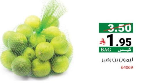available at هاوس كير in مملكة العربية السعودية, السعودية, سعودية - مكة المكرمة