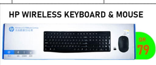 available at تك ديلس ترادينغ in قطر - الضعاين