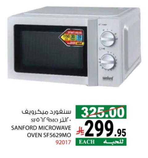 available at House Care in KSA, Saudi Arabia, Saudi - Mecca