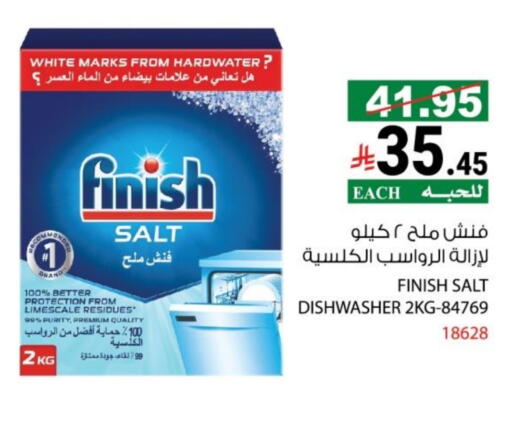 available at House Care in KSA, Saudi Arabia, Saudi - Mecca