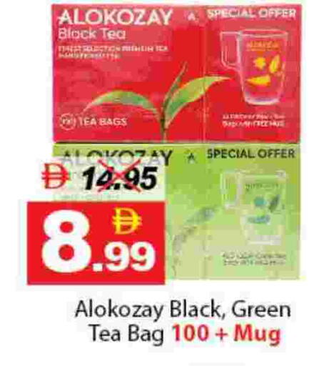 available at DESERT FRESH MARKET  in UAE - Abu Dhabi