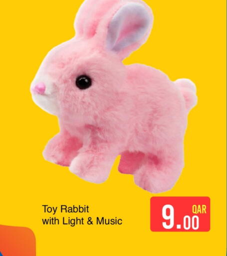 available at جي-ماكس هايبرماركت in قطر - الدوحة