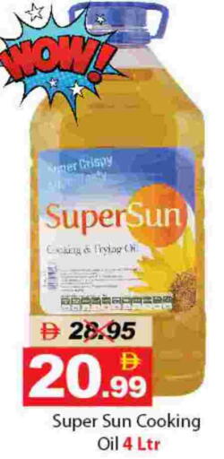 available at DESERT FRESH MARKET  in UAE - Abu Dhabi