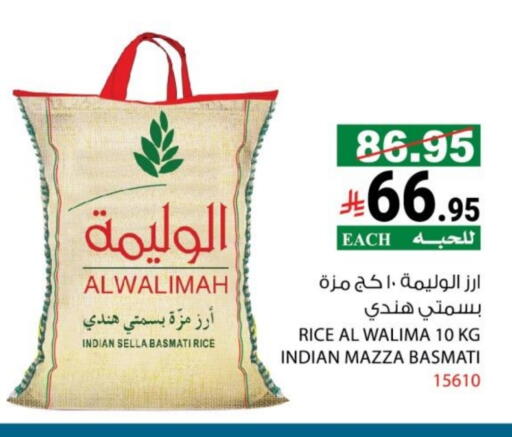 available at House Care in KSA, Saudi Arabia, Saudi - Mecca